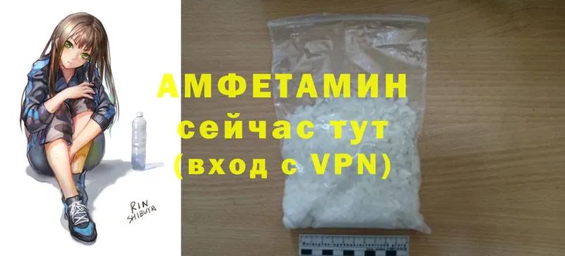 Amphetamine 97%  закладки  Нижние Серги 