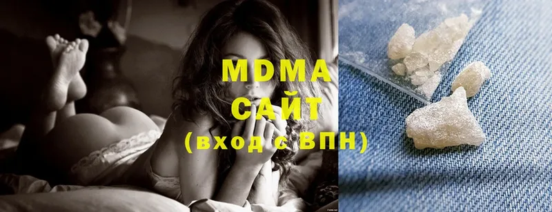 где можно купить   Нижние Серги  МДМА crystal 